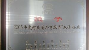 资质荣誉