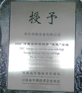HONOR